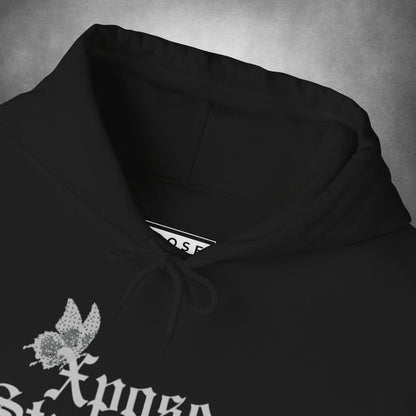 Xpose Butterfly Hoodie